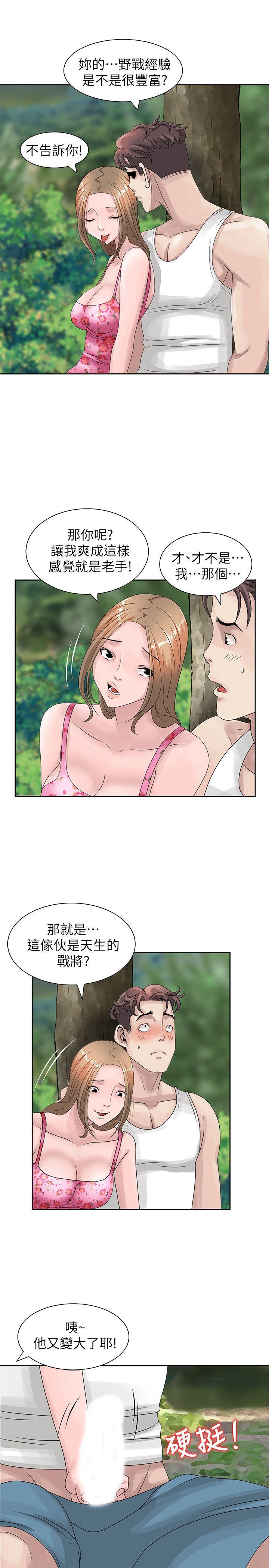 [韩国漫画] 嘘！姊姊的诱惑 爱情,巨乳大奶#[28P]-12