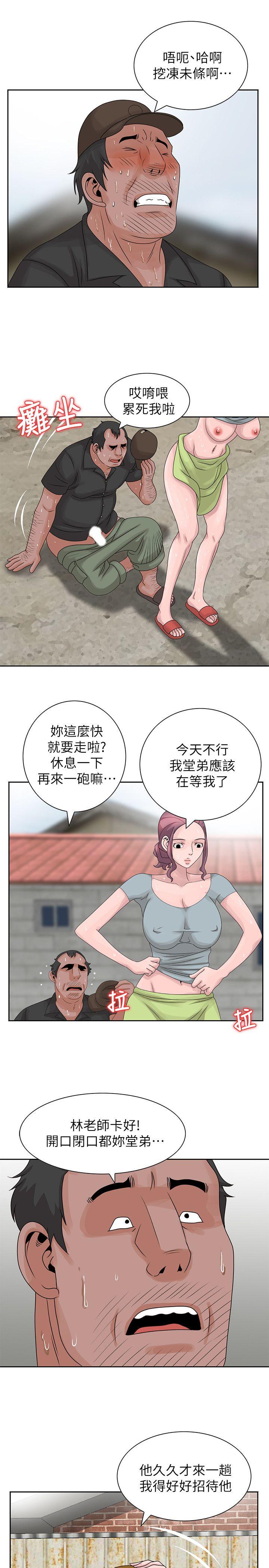 [韩国漫画] 嘘！姊姊的诱惑 爱情,巨乳大奶#[28P]-22