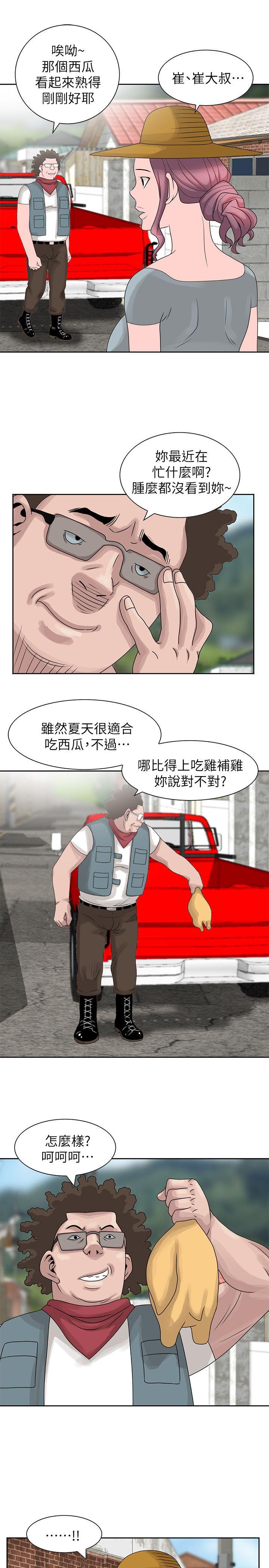 [韩国漫画] 嘘！姊姊的诱惑 爱情,巨乳大奶#[28P]-26