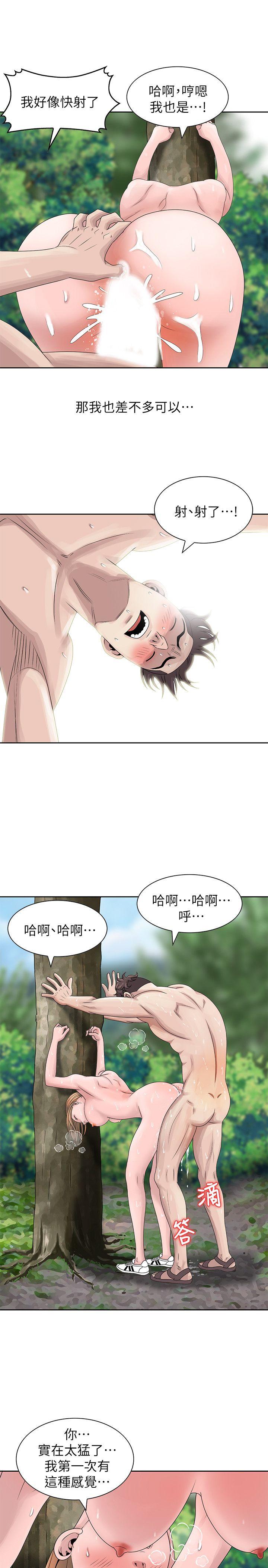 [韩国漫画] 嘘！姊姊的诱惑 爱情,巨乳大奶#[28P]-8