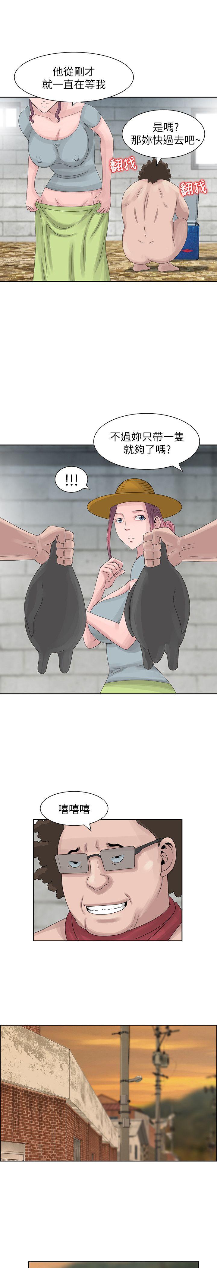 [韩国漫画] 嘘！姊姊的诱惑 爱情,巨乳大奶#[26P]-11