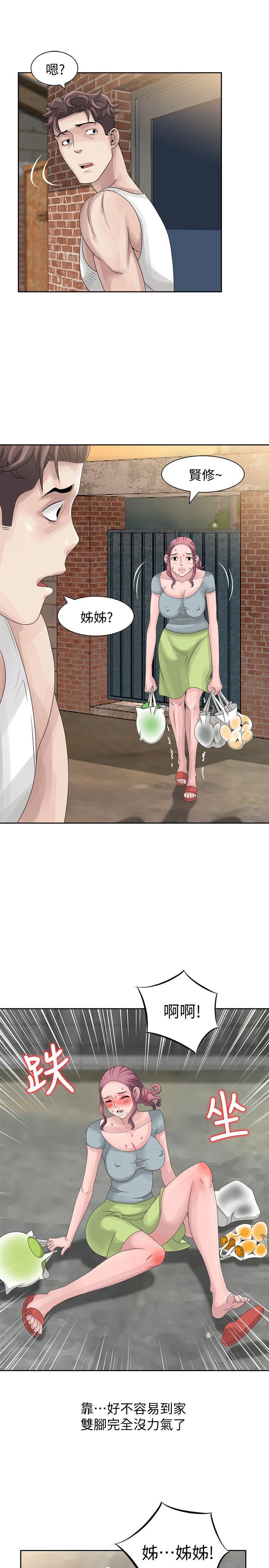 [韩国漫画] 嘘！姊姊的诱惑 爱情,巨乳大奶#[26P]-16