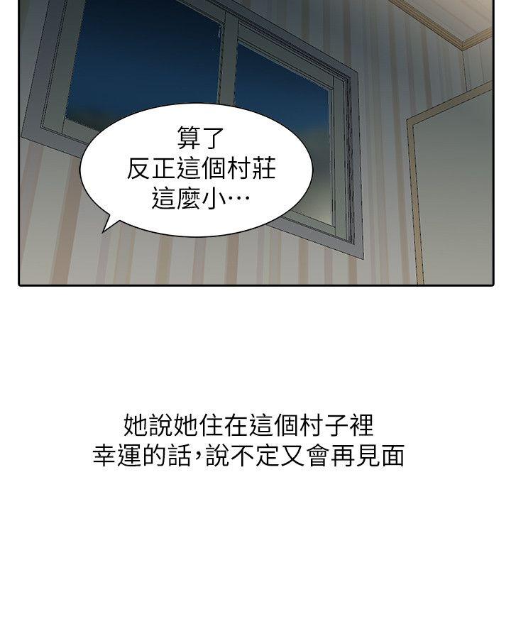 [韩国漫画] 嘘！姊姊的诱惑 爱情,巨乳大奶#[26P]-21