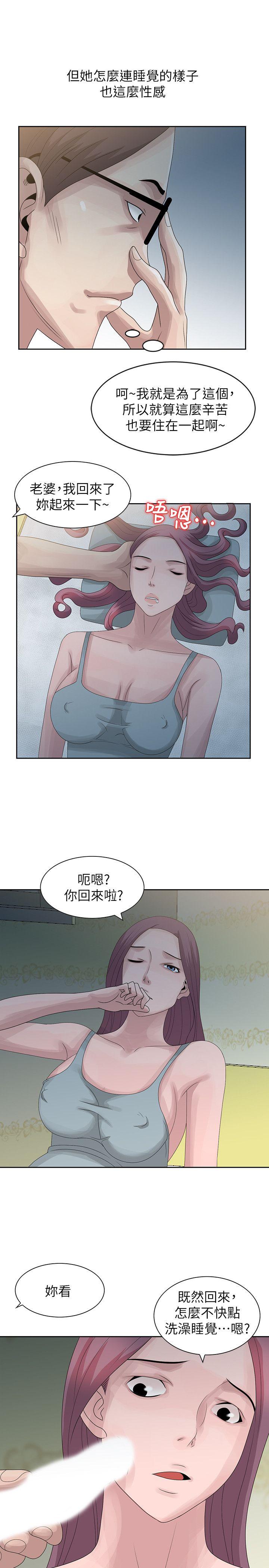 [韩国漫画] 嘘！姊姊的诱惑 爱情,巨乳大奶#[26P]-24