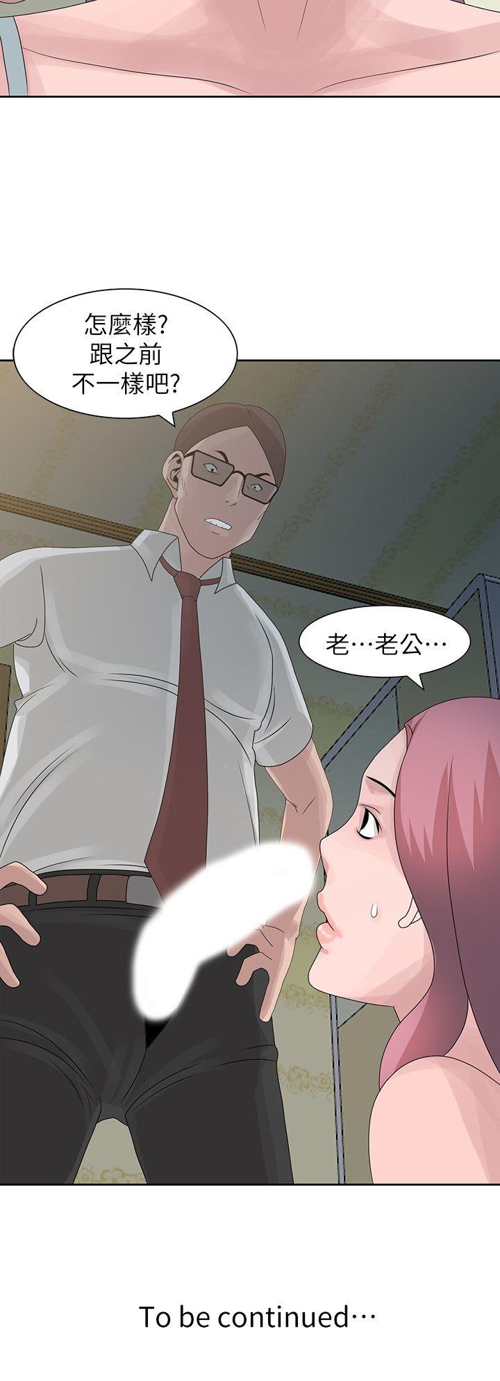 [韩国漫画] 嘘！姊姊的诱惑 爱情,巨乳大奶#[26P]-25