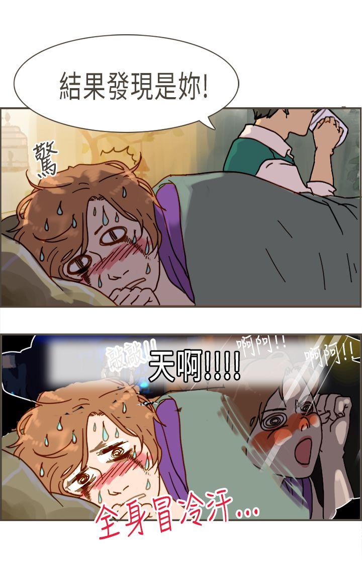 [韩国漫画] 坏女人报告书 爱情,熟女人妻,巨乳大奶,OL#[36P]-14