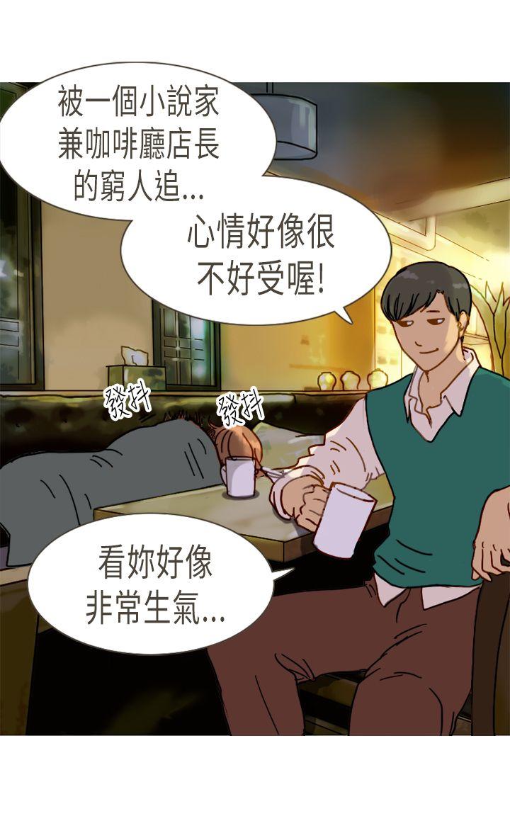 [韩国漫画] 坏女人报告书 爱情,熟女人妻,巨乳大奶,OL#[36P]-15