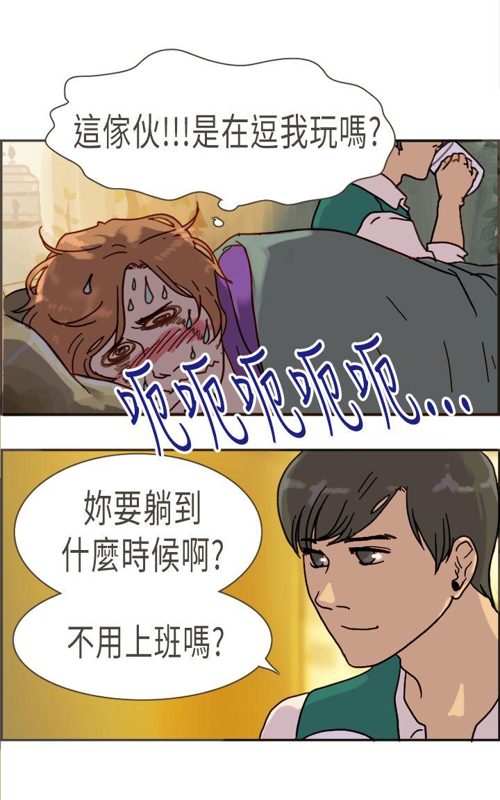[韩国漫画] 坏女人报告书 爱情,熟女人妻,巨乳大奶,OL#[36P]-17