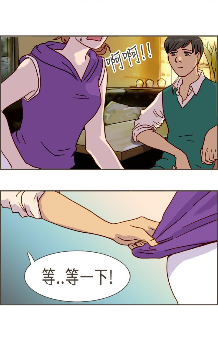 [韩国漫画] 坏女人报告书 爱情,熟女人妻,巨乳大奶,OL#[36P]-19