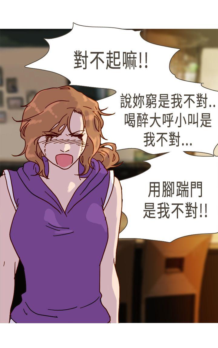 [韩国漫画] 坏女人报告书 爱情,熟女人妻,巨乳大奶,OL#[36P]-20
