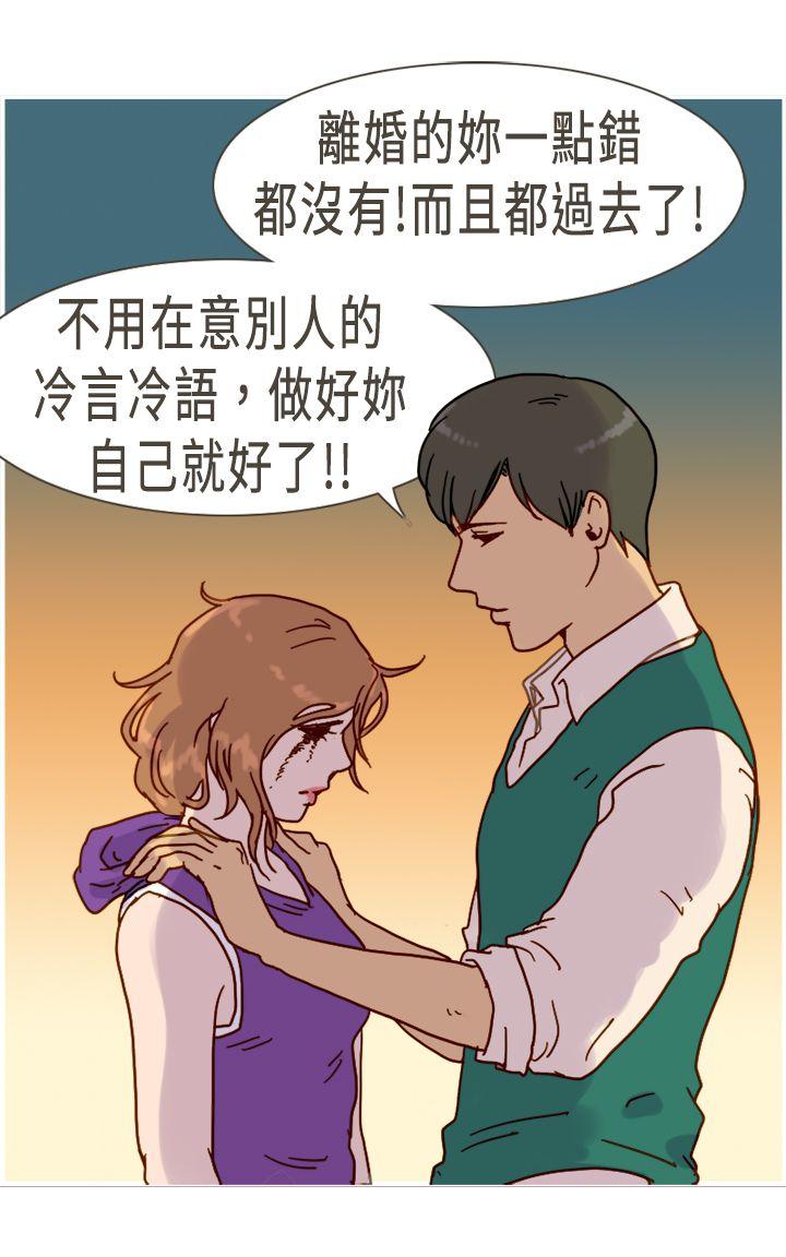 [韩国漫画] 坏女人报告书 爱情,熟女人妻,巨乳大奶,OL#[36P]-23