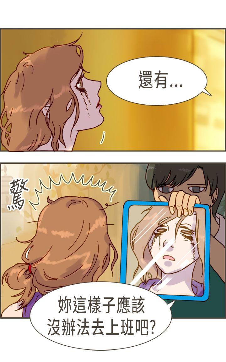 [韩国漫画] 坏女人报告书 爱情,熟女人妻,巨乳大奶,OL#[36P]-24