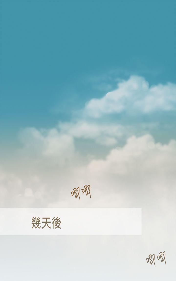 [韩国漫画] 坏女人报告书 爱情,熟女人妻,巨乳大奶,OL#[36P]-27