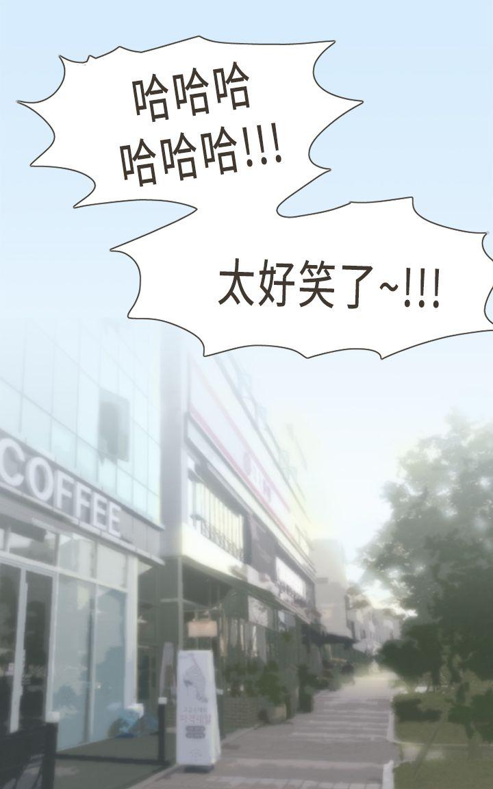 [韩国漫画] 坏女人报告书 爱情,熟女人妻,巨乳大奶,OL#[36P]-28