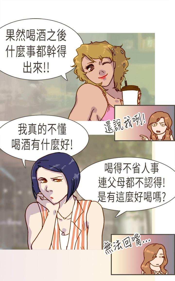 [韩国漫画] 坏女人报告书 爱情,熟女人妻,巨乳大奶,OL#[36P]-29