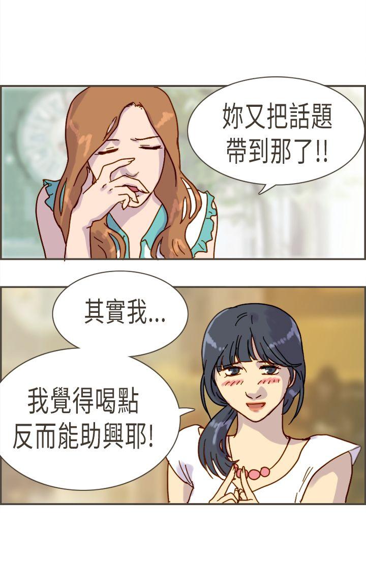 [韩国漫画] 坏女人报告书 爱情,熟女人妻,巨乳大奶,OL#[36P]-31