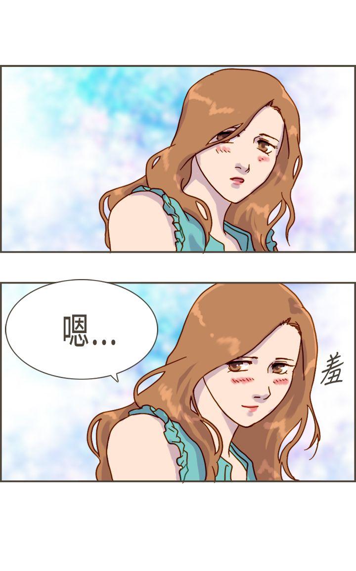[韩国漫画] 坏女人报告书 爱情,熟女人妻,巨乳大奶,OL#[36P]-34