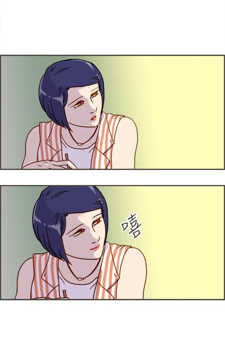 [韩国漫画] 坏女人报告书 爱情,熟女人妻,巨乳大奶,OL#[36P]-35