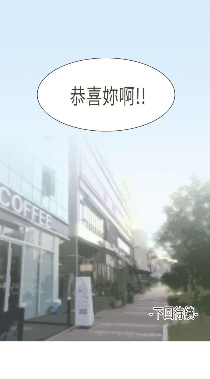 [韩国漫画] 坏女人报告书 爱情,熟女人妻,巨乳大奶,OL#[36P]-36