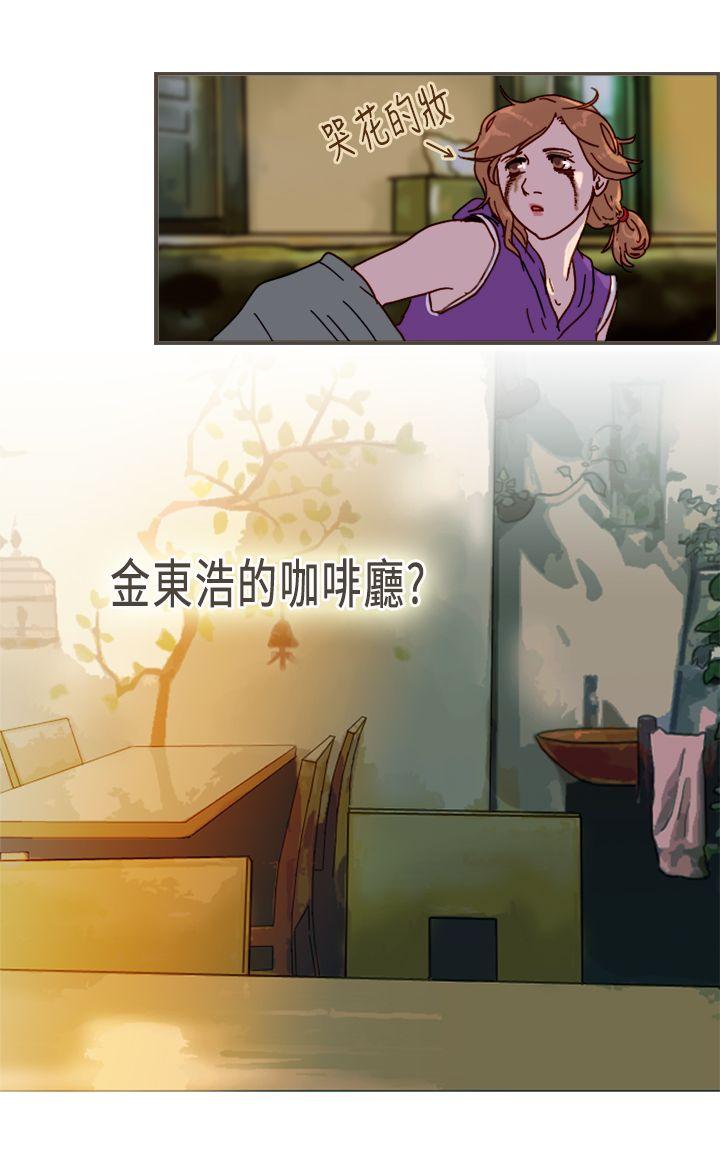 [韩国漫画] 坏女人报告书 爱情,熟女人妻,巨乳大奶,OL#[36P]-6