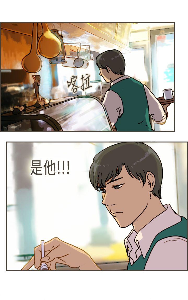 [韩国漫画] 坏女人报告书 爱情,熟女人妻,巨乳大奶,OL#[36P]-8