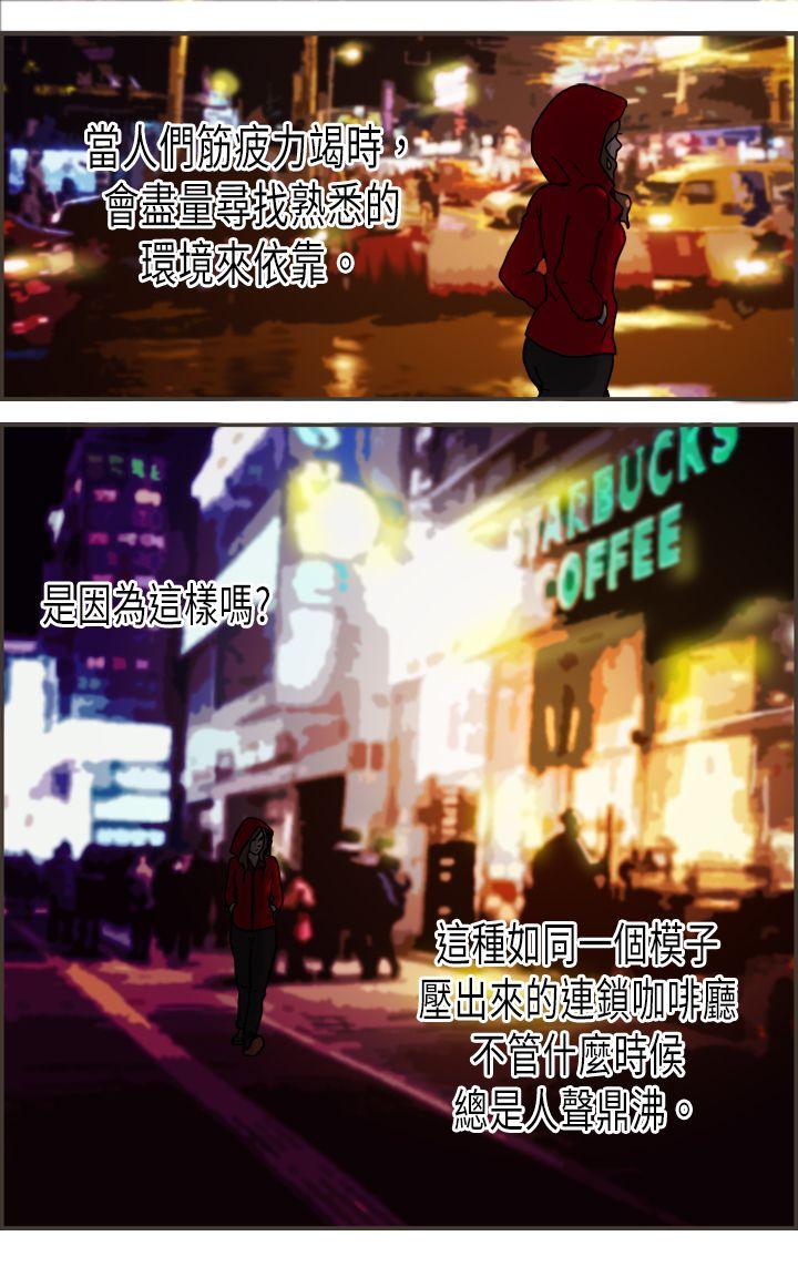 [韩国漫画] 坏女人报告书 爱情,熟女人妻,巨乳大奶,OL#[34P]-19