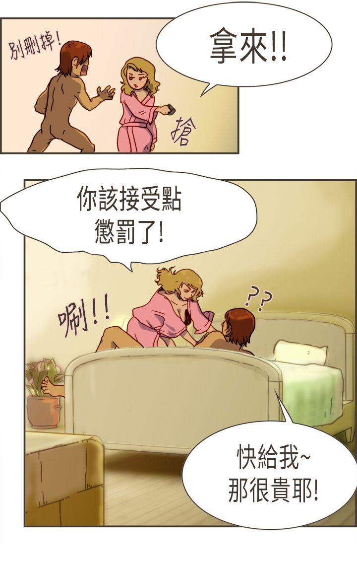 [韩国漫画] 坏女人报告书 爱情,熟女人妻,巨乳大奶,OL#[32P]-10