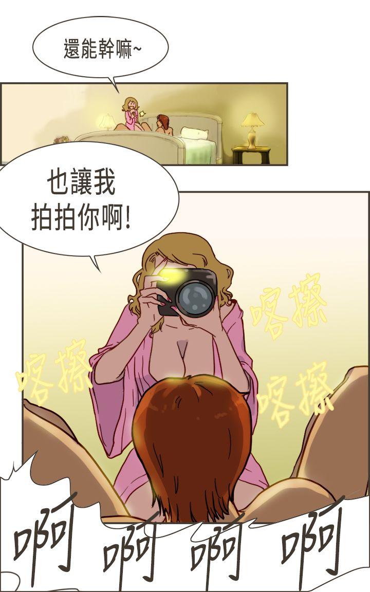 [韩国漫画] 坏女人报告书 爱情,熟女人妻,巨乳大奶,OL#[32P]-12