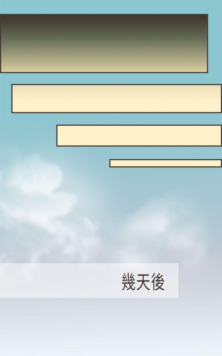 [韩国漫画] 坏女人报告书 爱情,熟女人妻,巨乳大奶,OL#[32P]-14