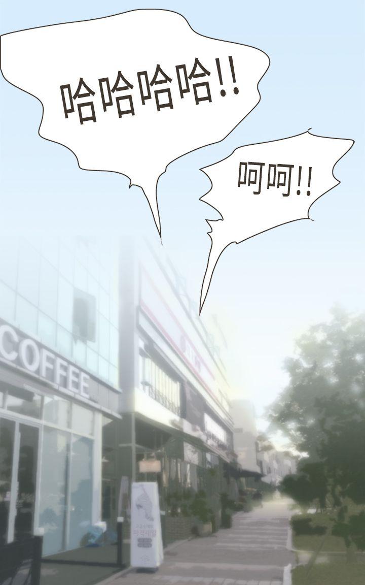 [韩国漫画] 坏女人报告书 爱情,熟女人妻,巨乳大奶,OL#[32P]-15