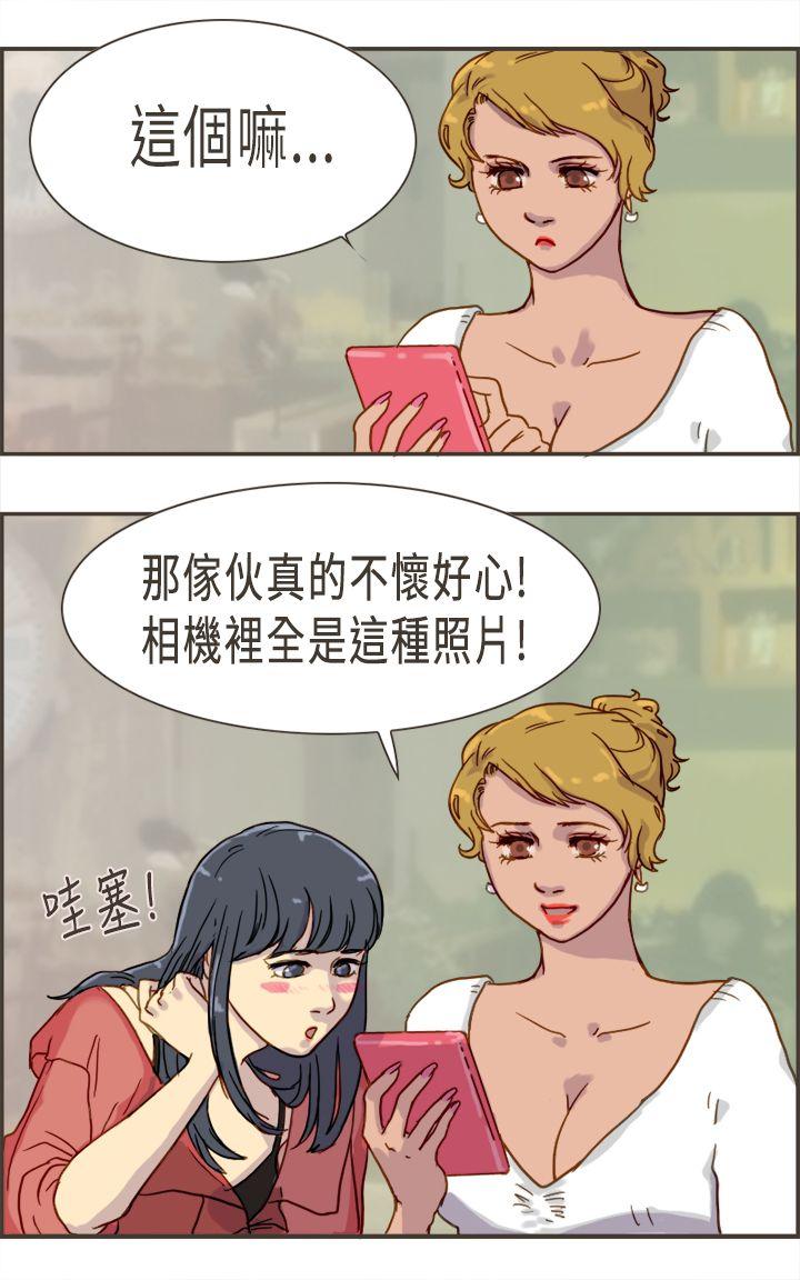 [韩国漫画] 坏女人报告书 爱情,熟女人妻,巨乳大奶,OL#[32P]-17