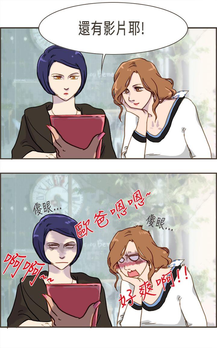 [韩国漫画] 坏女人报告书 爱情,熟女人妻,巨乳大奶,OL#[32P]-19