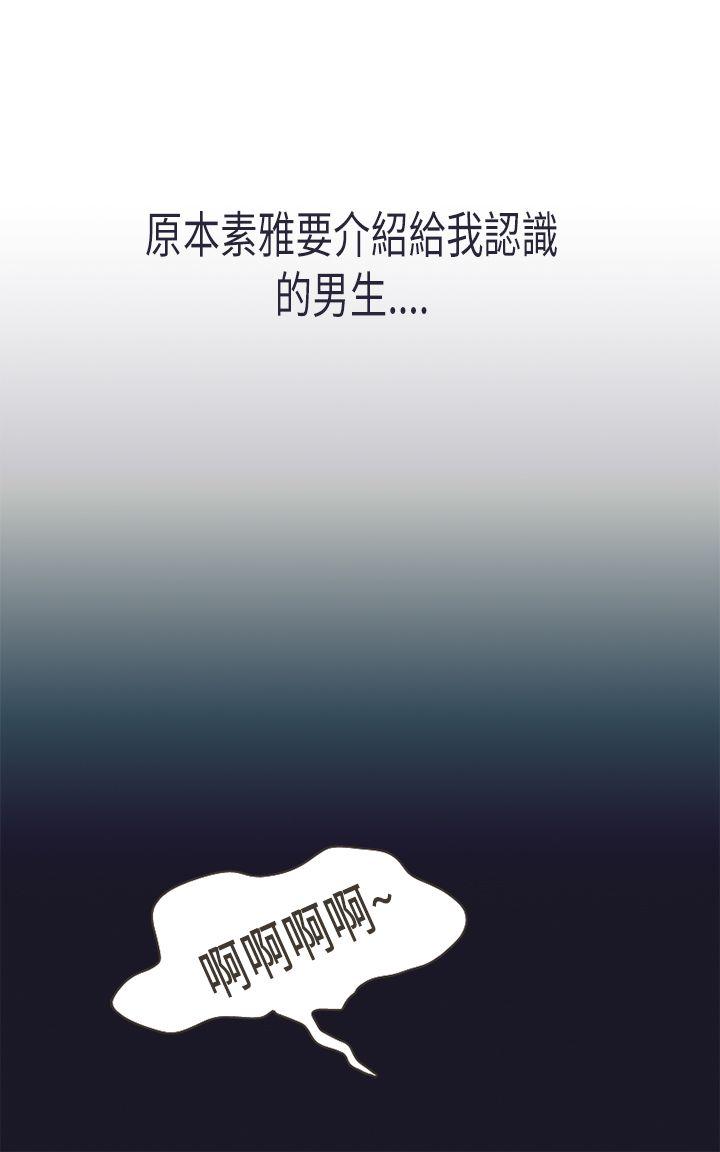 [韩国漫画] 坏女人报告书 爱情,熟女人妻,巨乳大奶,OL#[32P]-2