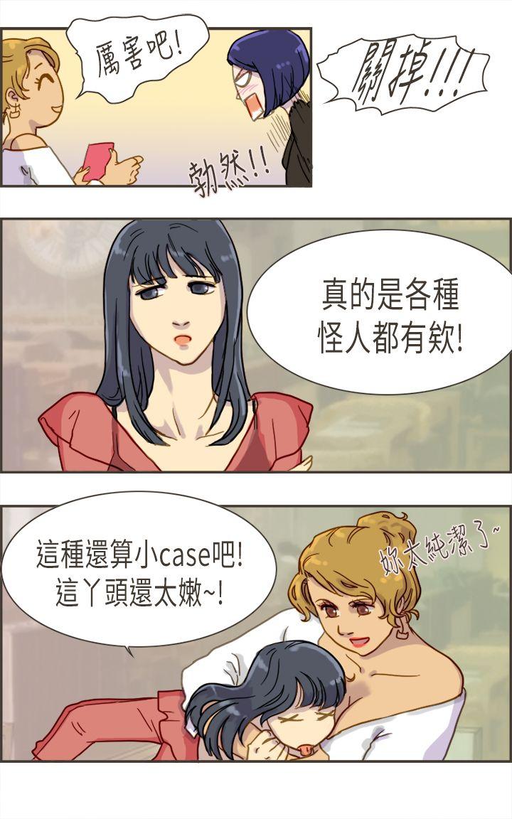 [韩国漫画] 坏女人报告书 爱情,熟女人妻,巨乳大奶,OL#[32P]-20