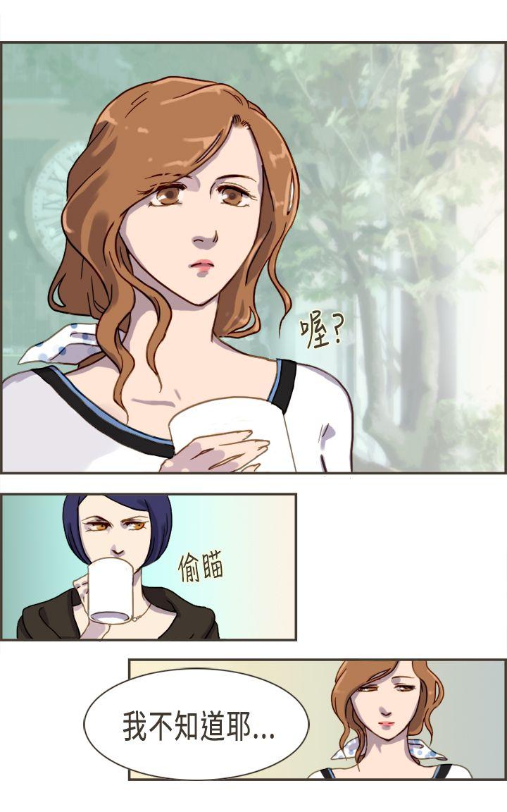 [韩国漫画] 坏女人报告书 爱情,熟女人妻,巨乳大奶,OL#[32P]-22