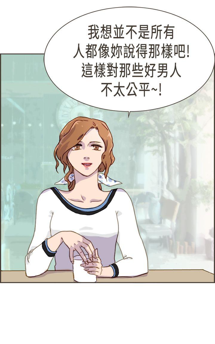 [韩国漫画] 坏女人报告书 爱情,熟女人妻,巨乳大奶,OL#[32P]-23