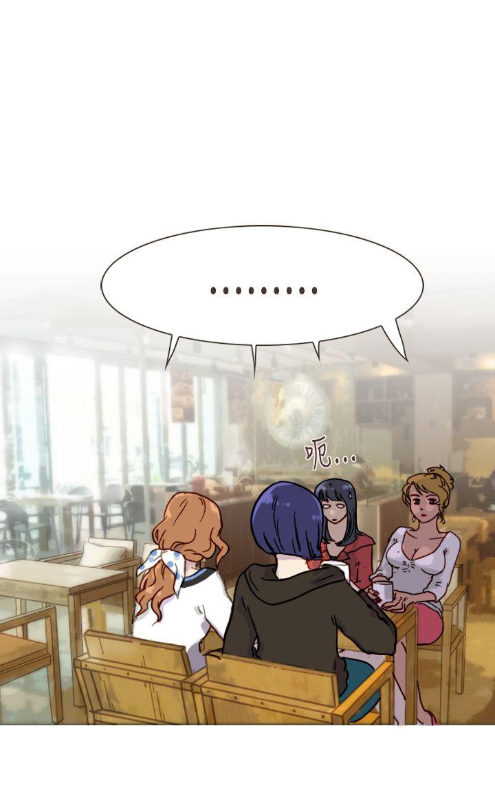 [韩国漫画] 坏女人报告书 爱情,熟女人妻,巨乳大奶,OL#[32P]-28