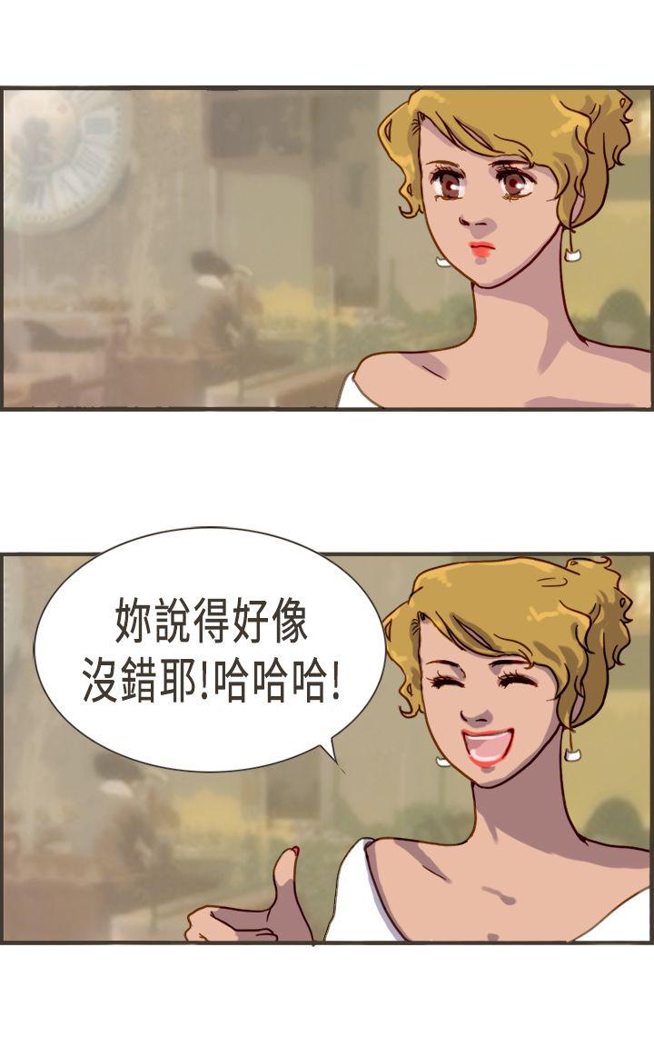 [韩国漫画] 坏女人报告书 爱情,熟女人妻,巨乳大奶,OL#[32P]-29