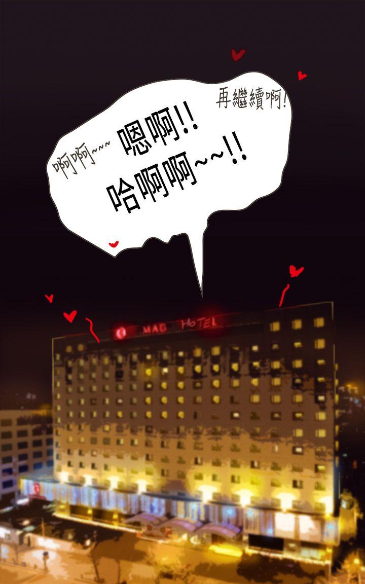 [韩国漫画] 坏女人报告书 爱情,熟女人妻,巨乳大奶,OL#[32P]-3