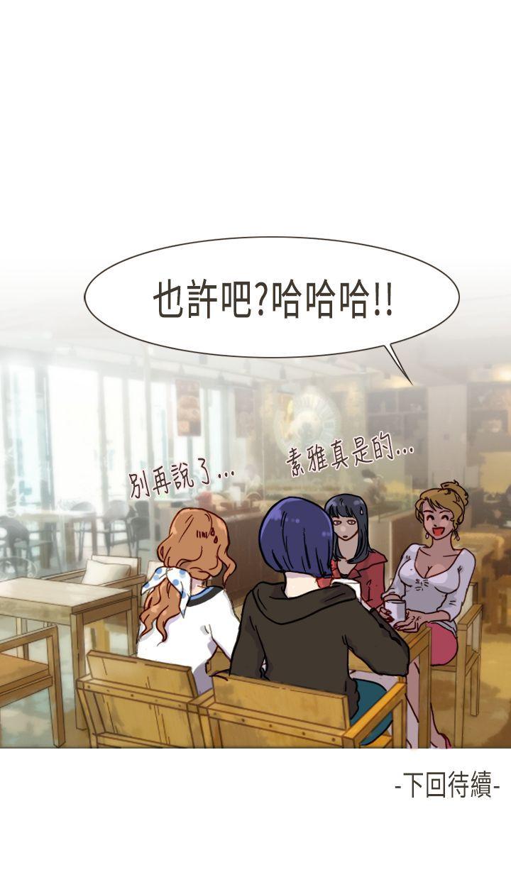 [韩国漫画] 坏女人报告书 爱情,熟女人妻,巨乳大奶,OL#[32P]-32