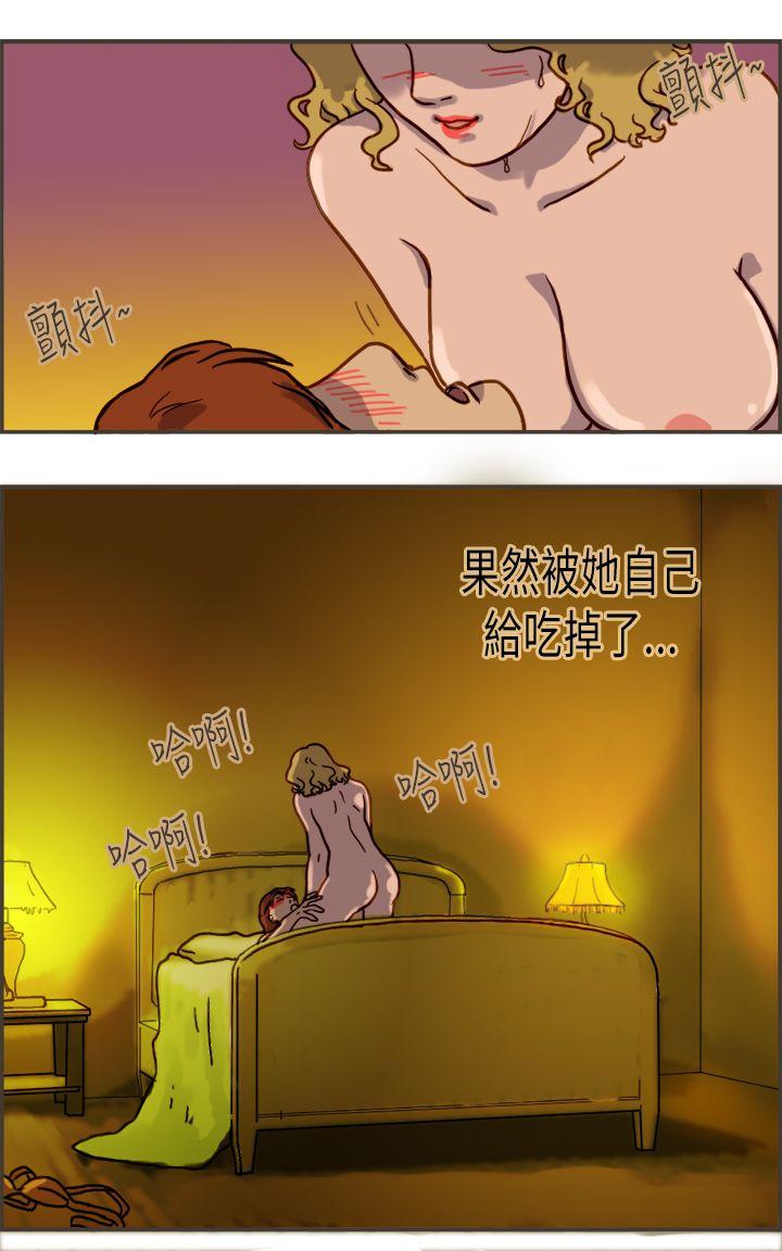 [韩国漫画] 坏女人报告书 爱情,熟女人妻,巨乳大奶,OL#[32P]-4