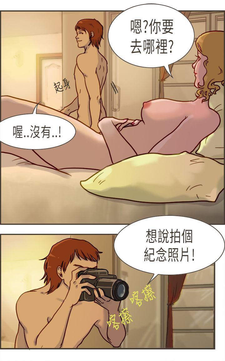 [韩国漫画] 坏女人报告书 爱情,熟女人妻,巨乳大奶,OL#[32P]-7