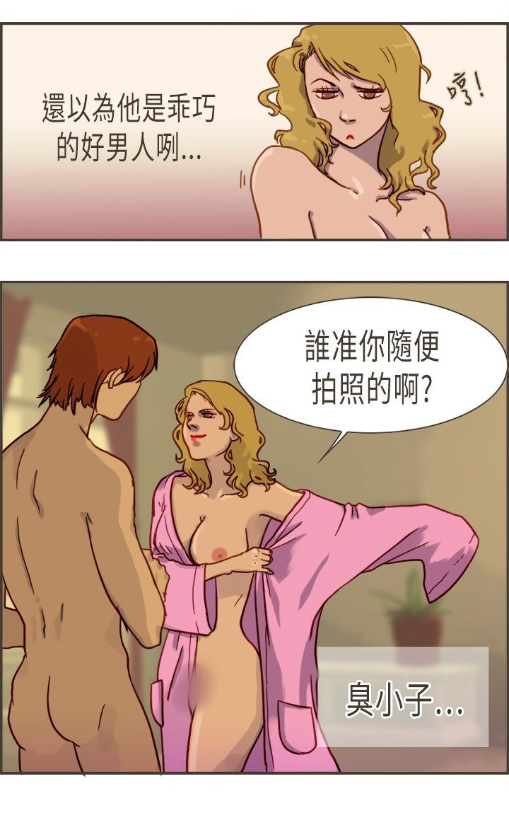 [韩国漫画] 坏女人报告书 爱情,熟女人妻,巨乳大奶,OL#[32P]-9