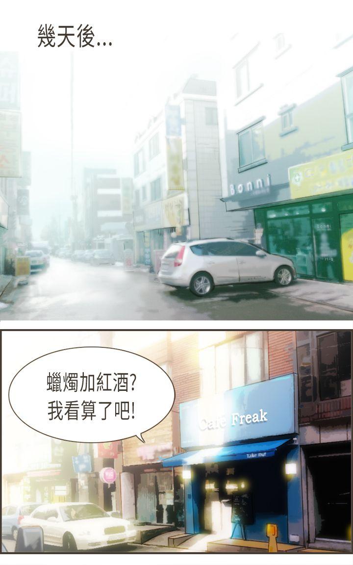 [韩国漫画] 坏女人报告书 爱情,熟女人妻,巨乳大奶,OL#[40P]-15