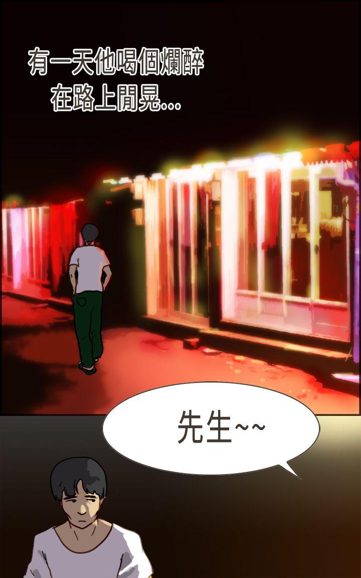 [韩国漫画] 坏女人报告书 爱情,熟女人妻,巨乳大奶,OL#[40P]-19