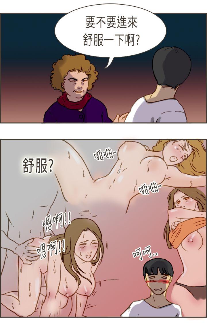 [韩国漫画] 坏女人报告书 爱情,熟女人妻,巨乳大奶,OL#[40P]-20