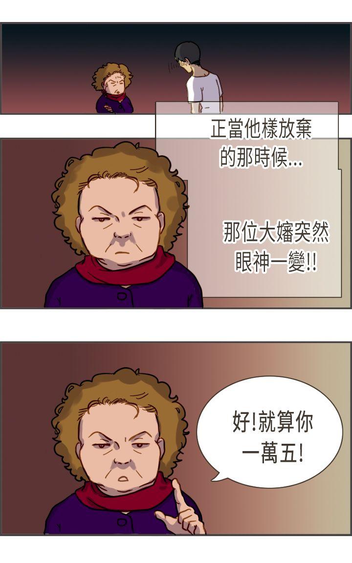 [韩国漫画] 坏女人报告书 爱情,熟女人妻,巨乳大奶,OL#[40P]-22