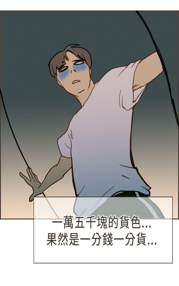 [韩国漫画] 坏女人报告书 爱情,熟女人妻,巨乳大奶,OL#[40P]-27