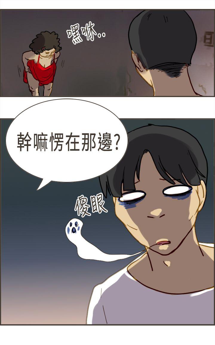 [韩国漫画] 坏女人报告书 爱情,熟女人妻,巨乳大奶,OL#[40P]-28