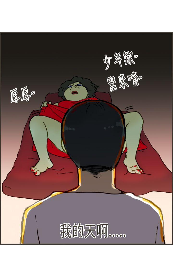[韩国漫画] 坏女人报告书 爱情,熟女人妻,巨乳大奶,OL#[40P]-29